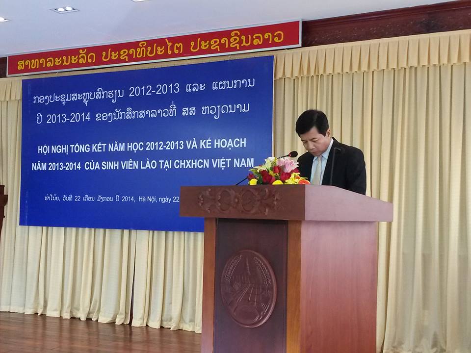 ກອງປະຊຸມສະຫຼຸບ ວຽກງານບຳລຸງສ້າງ ນັກສຶກສາລາວ ຢູ່ຫວຽດນາມ ສົກຮຽນ 2012 – 2013